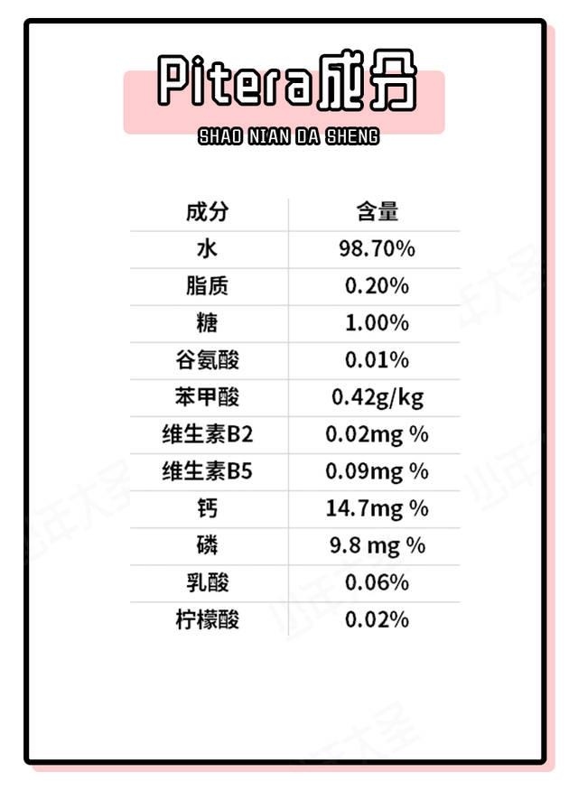 娥佩兰官网
