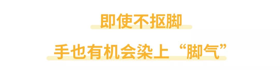 角化过度型手脚气