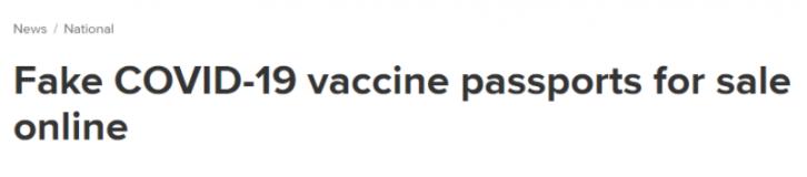 1487例！10月14号悉尼“解封”，首剂疫苗接种已超过74%，疫苗护照即将上线！新州警察纷纷中招，400人被隔离