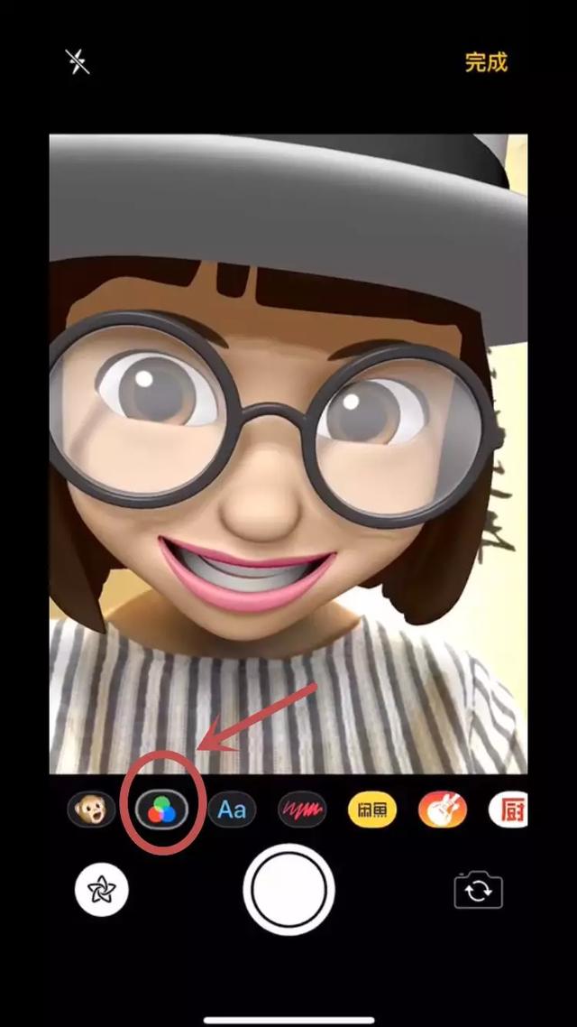 苹果天气多开多少钱_苹果相机怎么添加漫画插图(10)