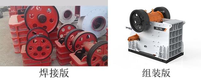 破碎机减震_破碎机移动小车