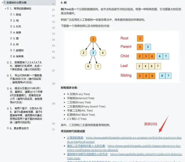 互联网大厂花式裁员，原来如此，面的第一个拿79K的大佬，这样说