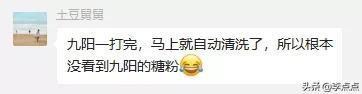 破碎机豆浆有渣子