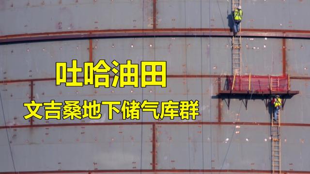 沙漠里的超级工程！总投资70亿，中国在沙漠建“地下粮仓”