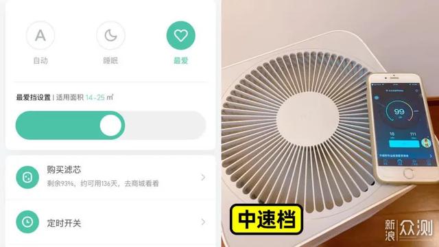 全天候的清新空气：华为智选空气净化器1i测评