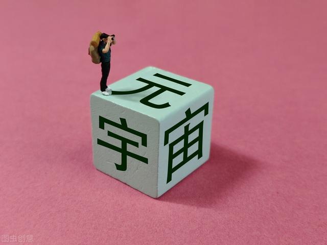 未来真的到来了吗？