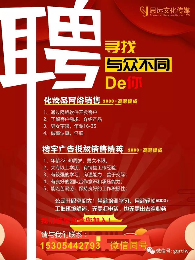破碎机维修工招工