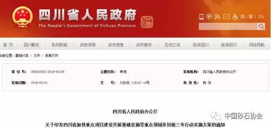 关于巴中石头破碎机多少钱一吨的信息