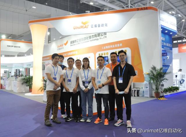 深圳机械展智能化展会