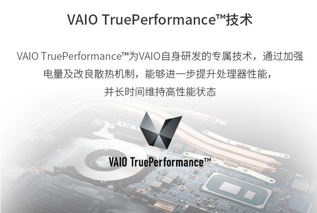 华为Sound Joy筒状音箱公布；2022款VAIO SX12/SX14发布