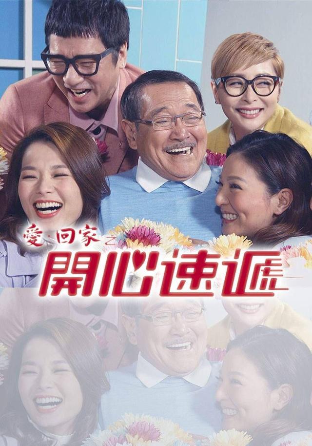 TVB三部剧集收视回升却不值得庆祝 这部剧集或许将打破收视新低