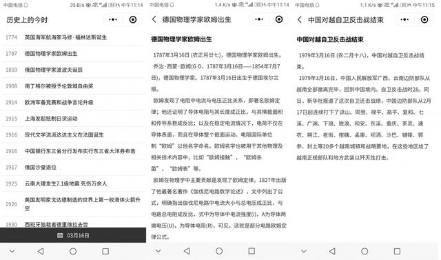 <a href=https://maguai.com/list/71-0-0.html target=_blank class=infotextkey>教育</a><a href=https://maguai.com/list/74-0-0.html target=_blank class=infotextkey>培训</a>机构必备：52款社群运营超实用的小程序工具
