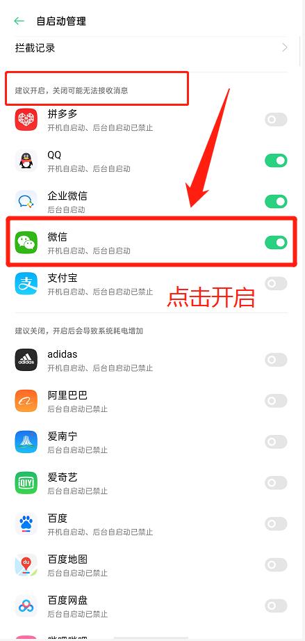 怎么隐藏微信好友-怎么隐藏微信好友oppo