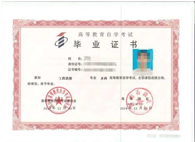教育部为学历教育发声！国家承认的5种学历，社会应当一视同仁