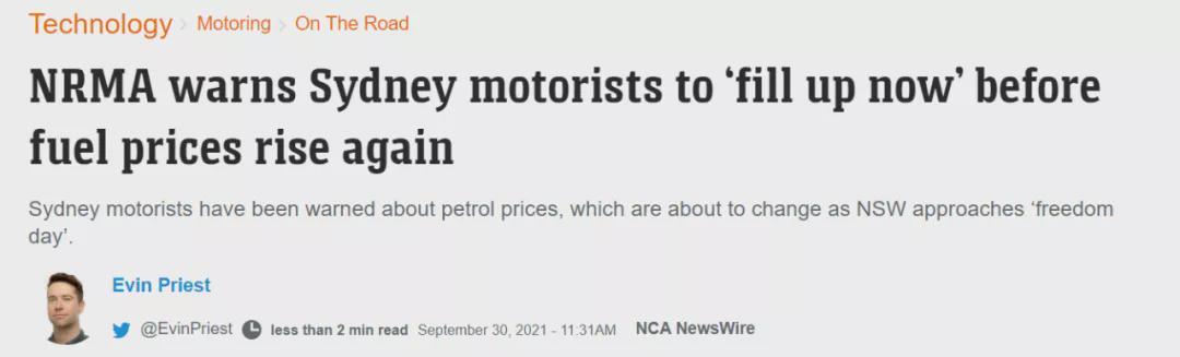 解封后，悉尼油价将大幅上涨，NRMA提醒：赶紧把油加满