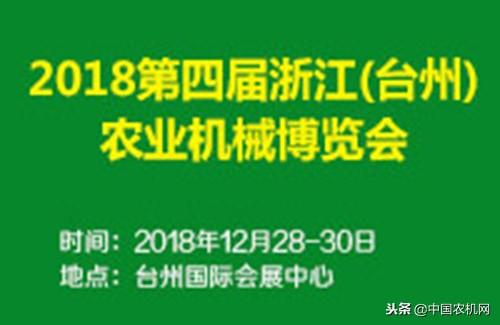2018台州机械展
