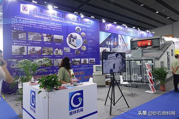 广州砂石展会