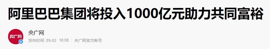 疫情后时代，不断膨胀的资本差距