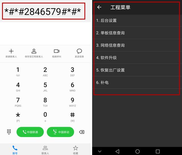 使用华为手机，这5个功能记得打开，能让手机好用几倍-第3张图片-9158手机教程网