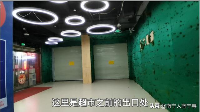 无奈啊！南宁一家大超市在中秋节前闭店，做实体店中秋都过不好