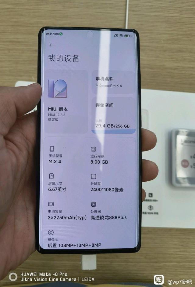華為Mate40Pro和小米mix4對比