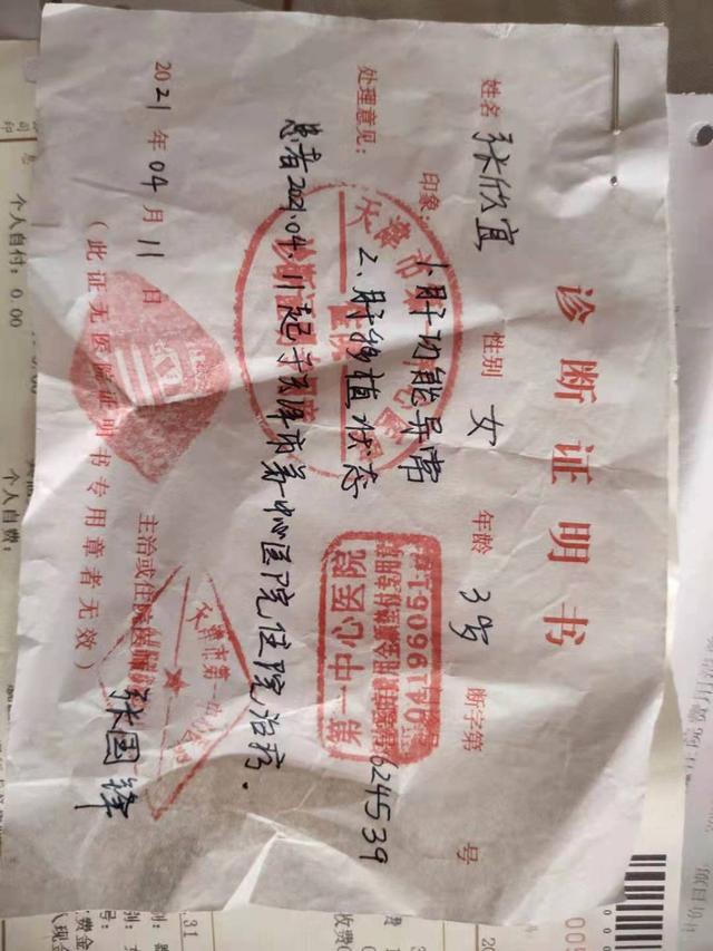 活着，便是妈妈对你仅有的要求