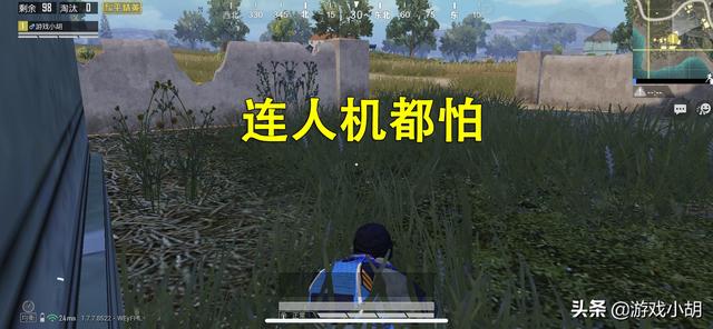 吃鸡到什么段位不是人机「  」