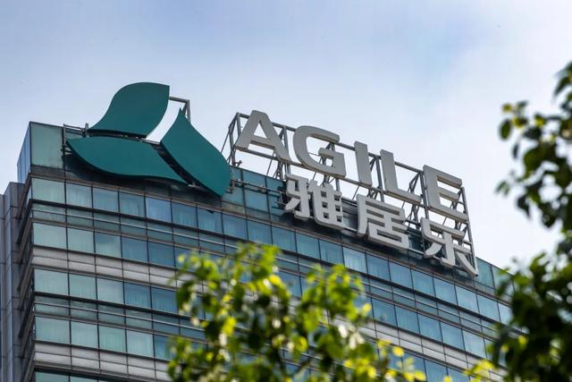 双上市公司股债联动 雅居乐融资24.18亿港元