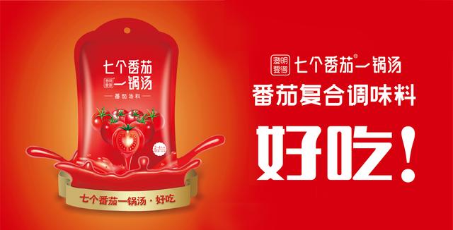 为什么吃脆苹果起鸡皮疙瘩