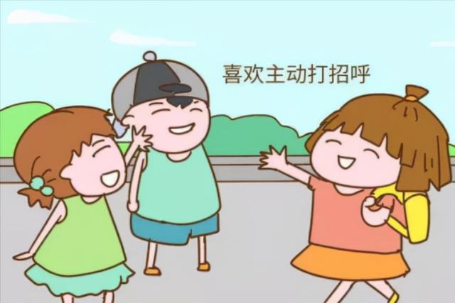 害羞、退缩的孩子