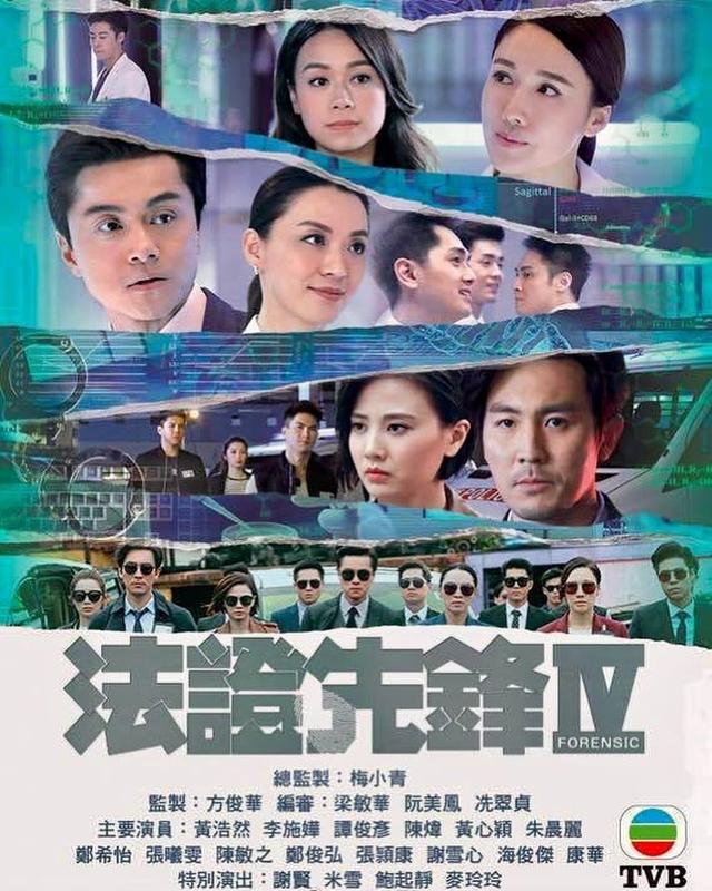 最全下半年TVB新剧提前知道！悬疑、警匪、卧底、法证，什么都有