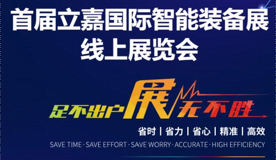 宝玛工程机械展