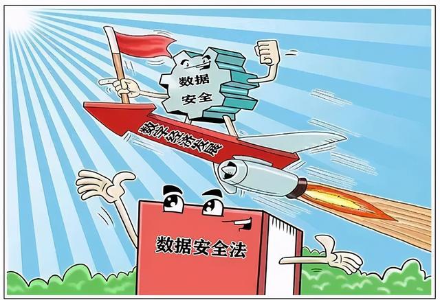 尾矿库安全规程2021