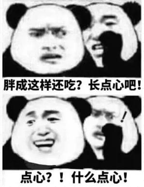 为什么你那么努力，还是瘦不下来……