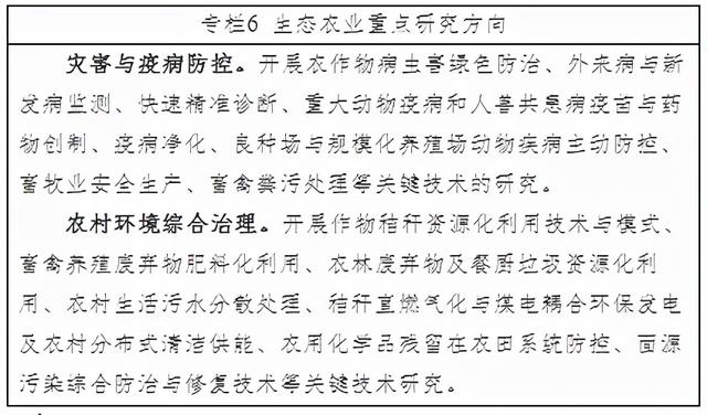 什么是尾矿库尾水