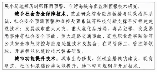 什么是尾矿库尾水