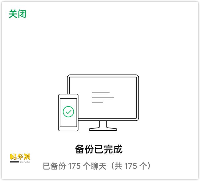 [云转发下载]，微信聊天记录怎么全部保存下来