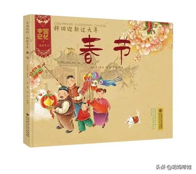 权威！教育部专家推荐给孩子们的书来了！这个图画书单超厉害