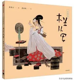 看原创图画书，品传统故事精髓！推荐给3-7岁孩子的17本原创绘本