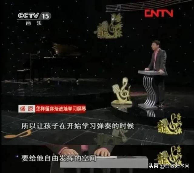 中央音乐学院教授：很多人都把学琴的顺序弄错了
