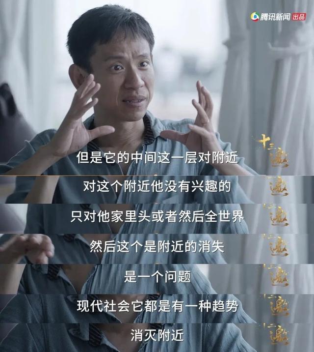 微信附近的人怎么没了