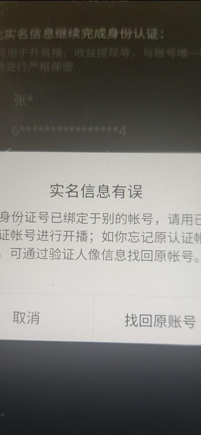 抖音私信在哪里查看封多久（如何查看抖音私信封禁时间）