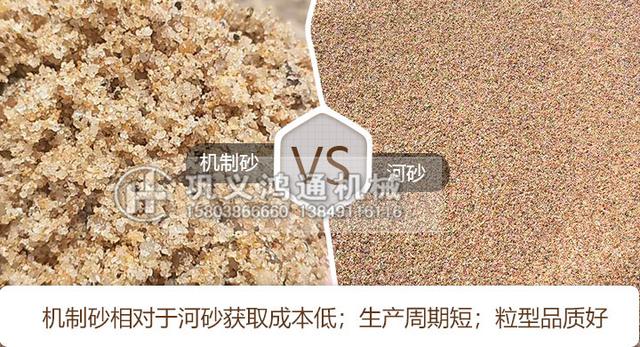 四川制砂机出厂价的简单介绍