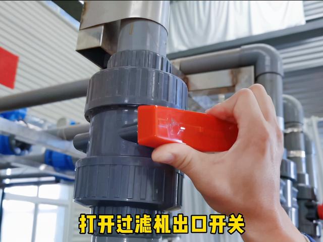 进口微过滤机