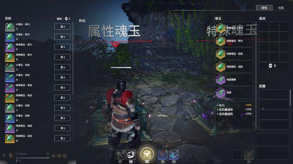 《永劫无间》攻略：特木尔技能、武器与实战技巧