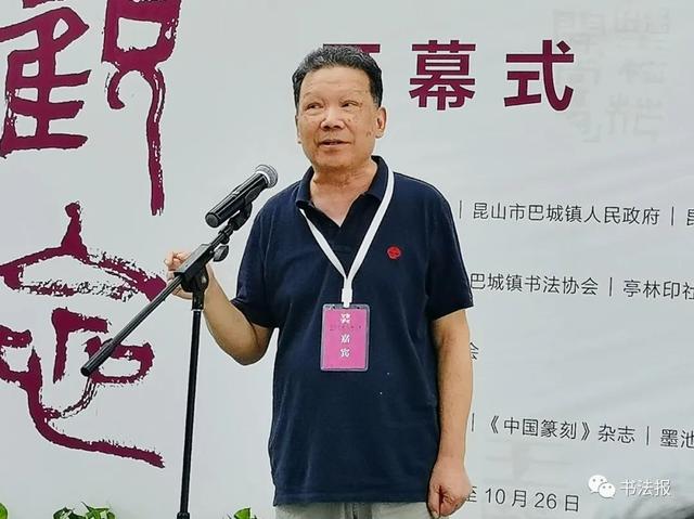 三名工程书法展图片