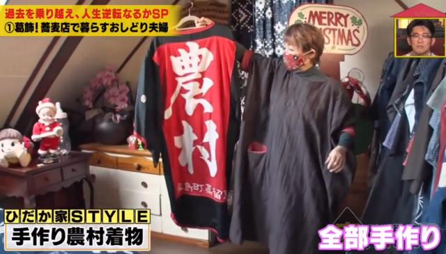 温泉缝纫机械展2021年