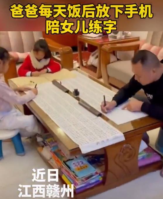 江西一父亲，每天饭后陪女儿练字，书法作品曝光引人称赞