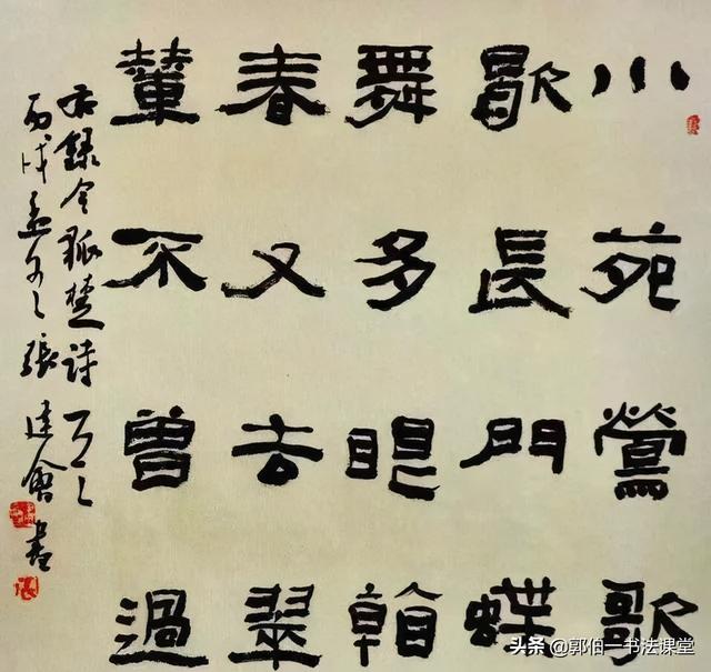 首届三名工程书法展
