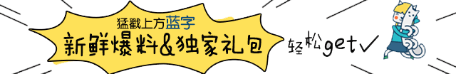 遨游快报领吃鸡皮肤